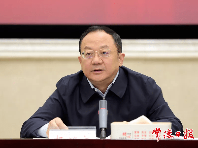 常德市最新领导班子