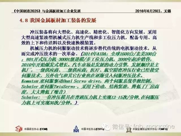2025年澳门免费资料与正版资料的全面释义、解释