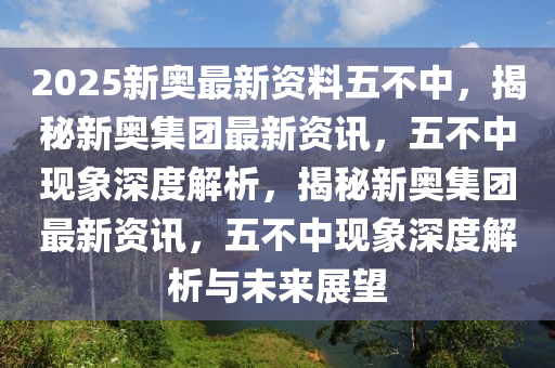 资讯 第32页