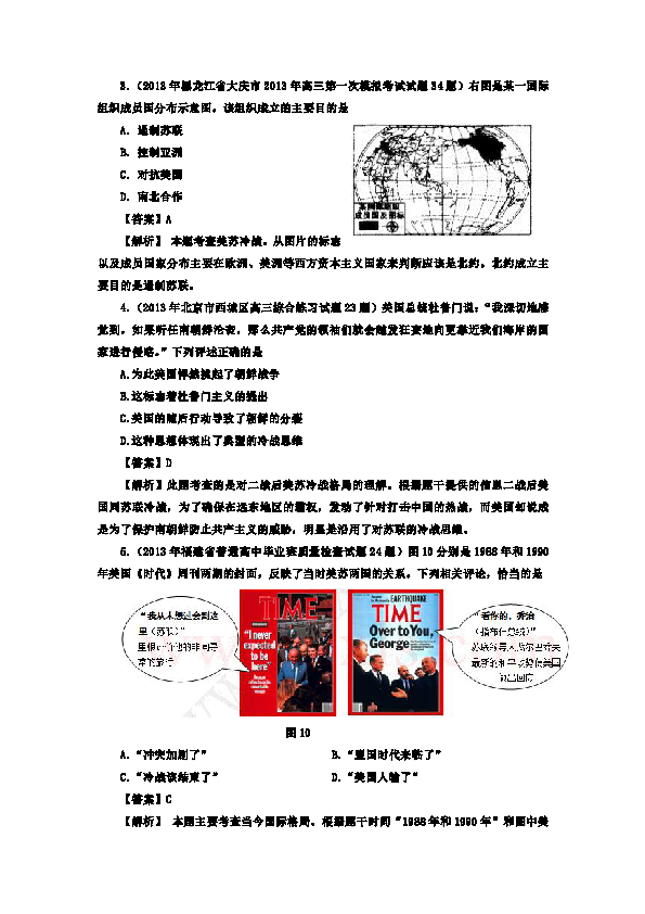 新澳门历史所有记录大全,详细解答、解释与落实