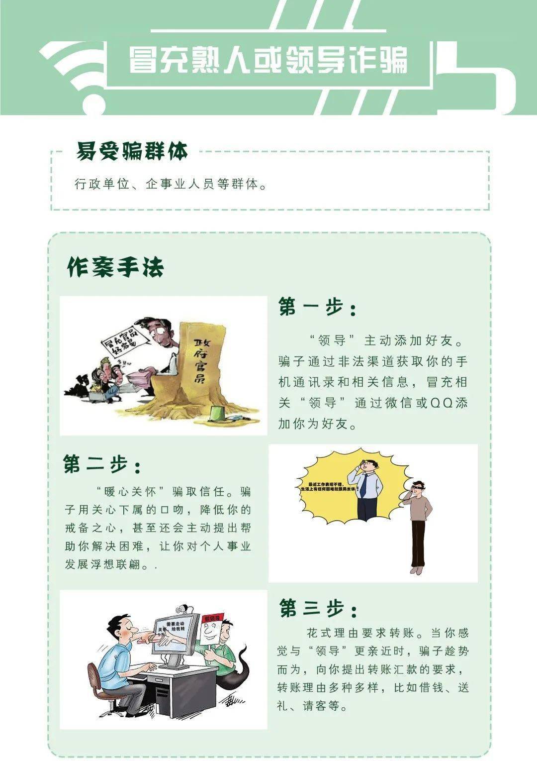 澳门一码一肖一特一中98%准全面解析与落实防范措施