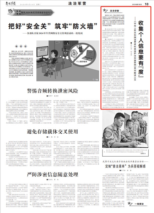 2025澳门精准正版免费四不像详细解答、解释与落实