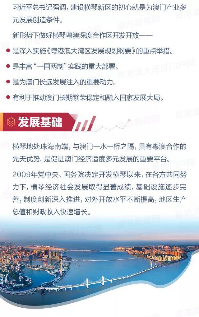 2025年香港与澳门正版免费大全;全面释义、解释与落实