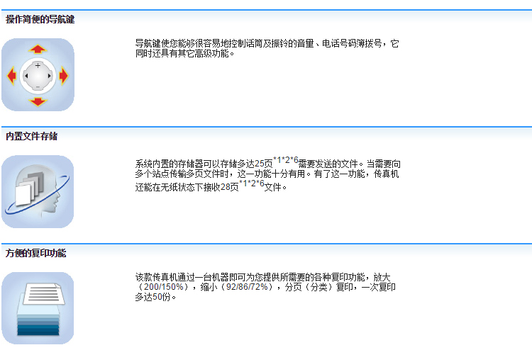 7777788888精准新传真?详细解答、解释与落实