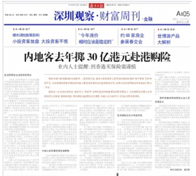 2025年新香港与澳门开奖记录;全面释义、解释与落实