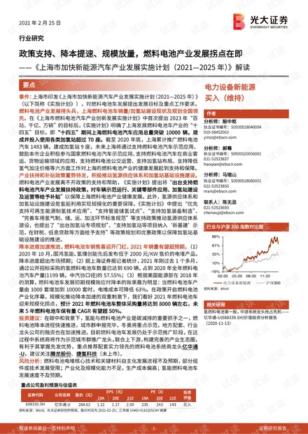 新闻 第28页