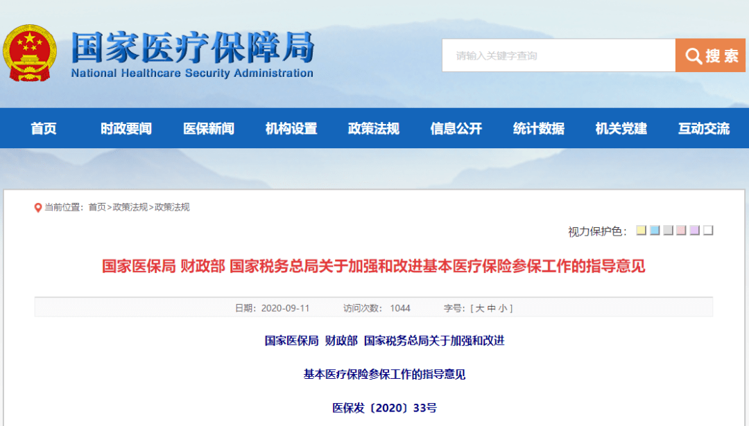 2025新澳门最精准免费大全,详细解答、解释与落实