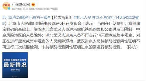 今晚必出三肖,警惕虚假宣传-全面释义、与落实解答