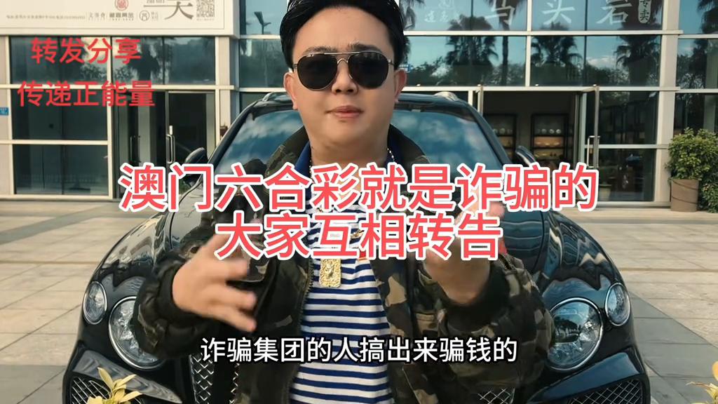 2025年澳门今晚开奖号码,详细解答解释落实_的警惕虚假宣传