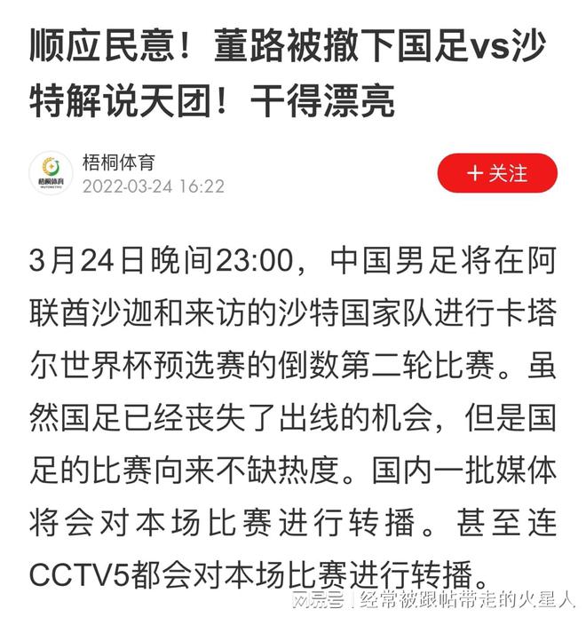 新澳门今天晚上特马;全面释义、解释与落实