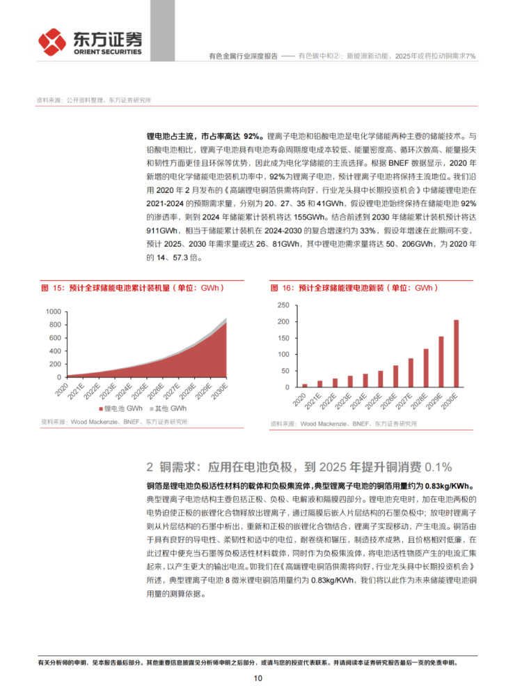 2025新香港与澳门正版大全;全面释义、解释与落实
