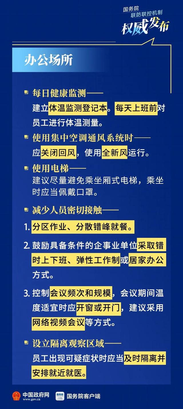 2025澳门正版免费资料,详细解答解释落实_的警惕虚假宣传