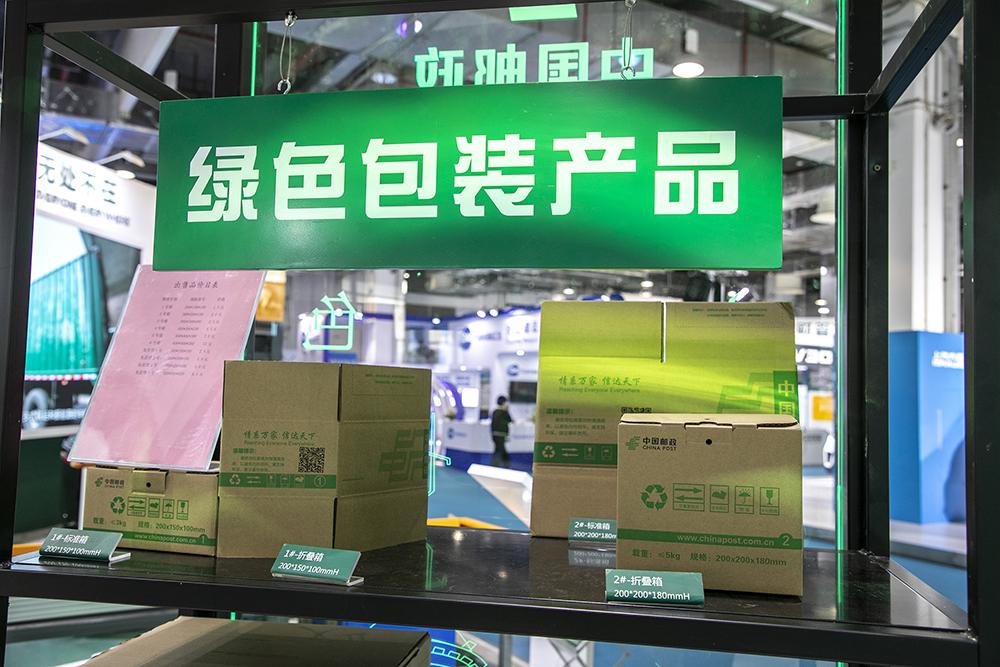 资讯 第28页