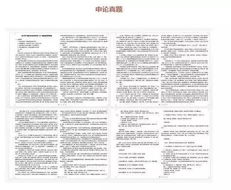 2025新澳精准正版免費資料;全面释义、解释与落实