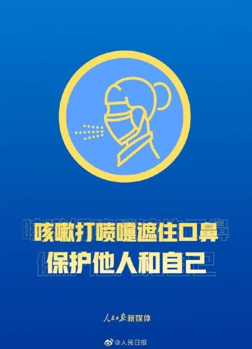 新闻 第24页