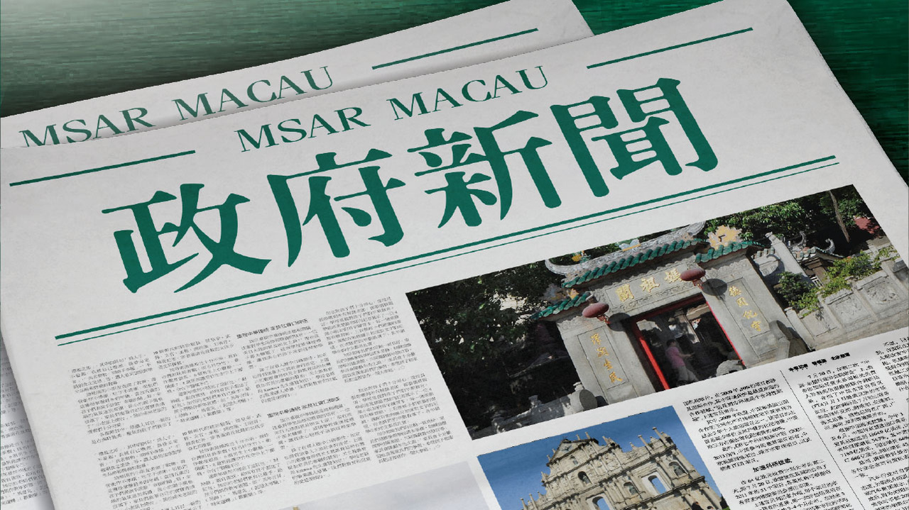 2025澳门和香港特马网站www全面解析与落实防范措施