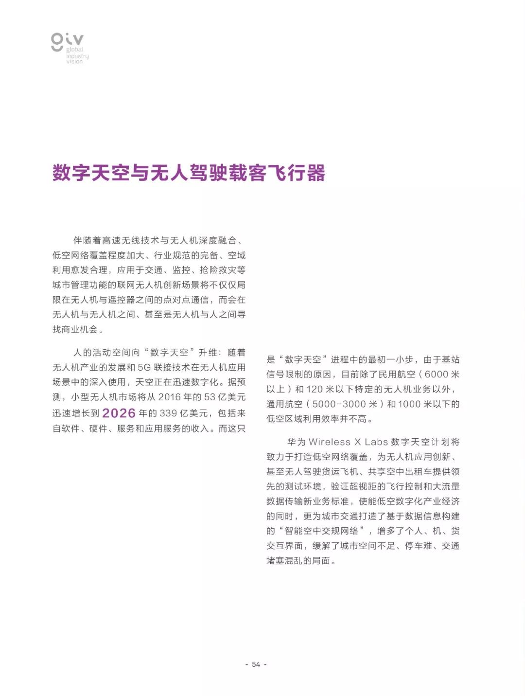 2025年正版资料免费;全面释义、解释与落实