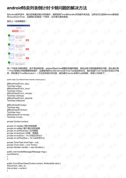 资讯 第25页