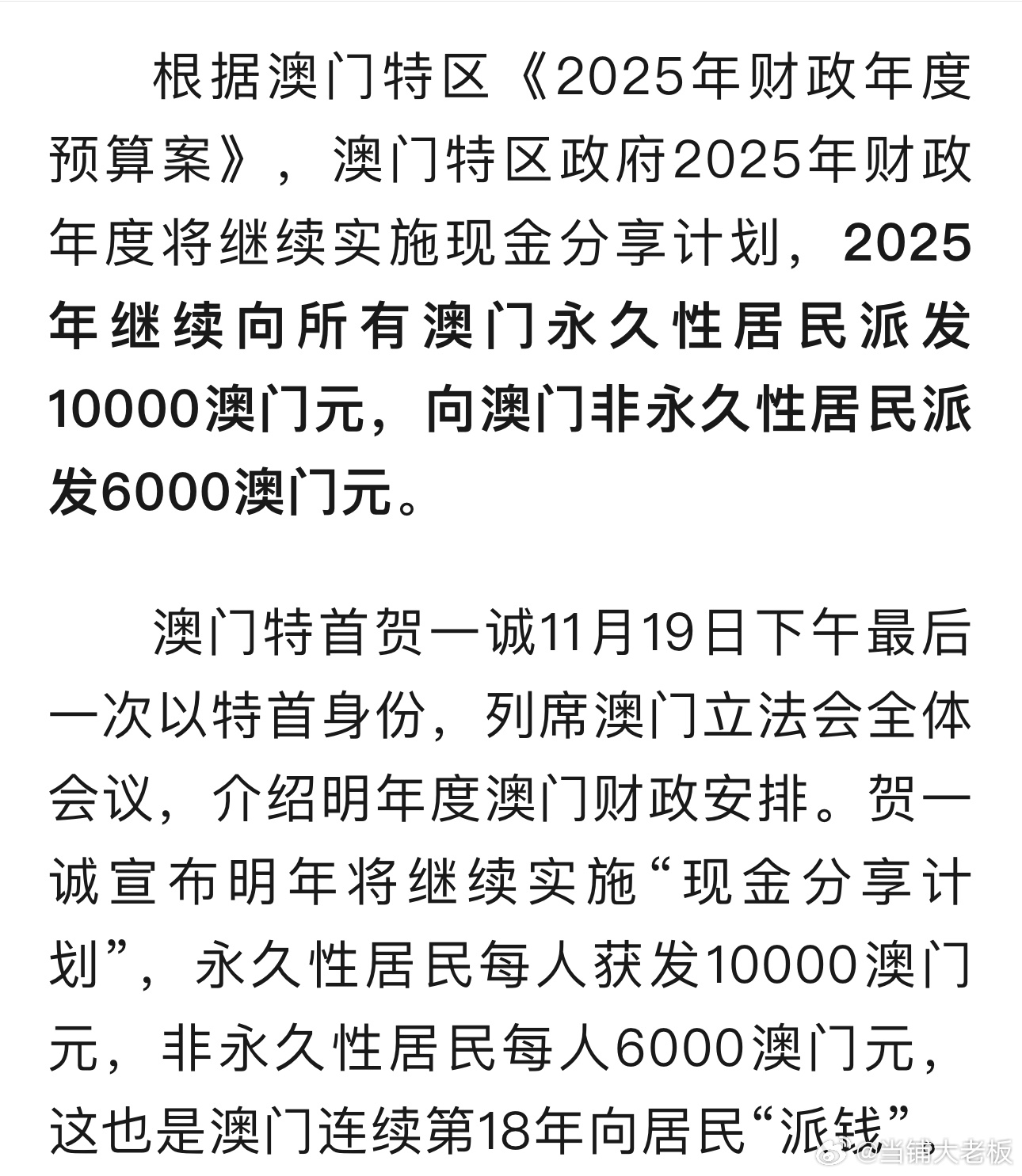 2025澳门正版免费资本详细解答、解释与落实