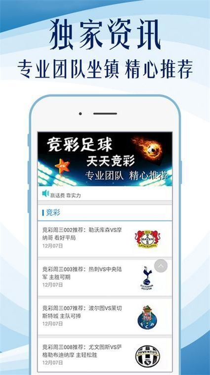澳门管家婆100中奖;全面释义、解释与落实
