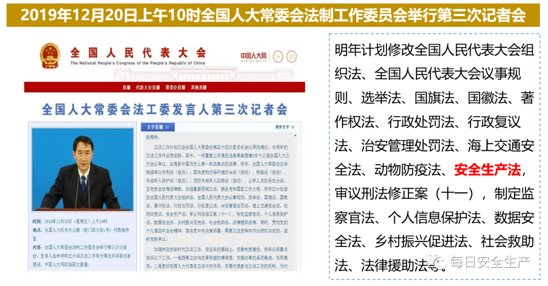 新香港与澳门2025最精准正最精准;全面释义、解释与落实