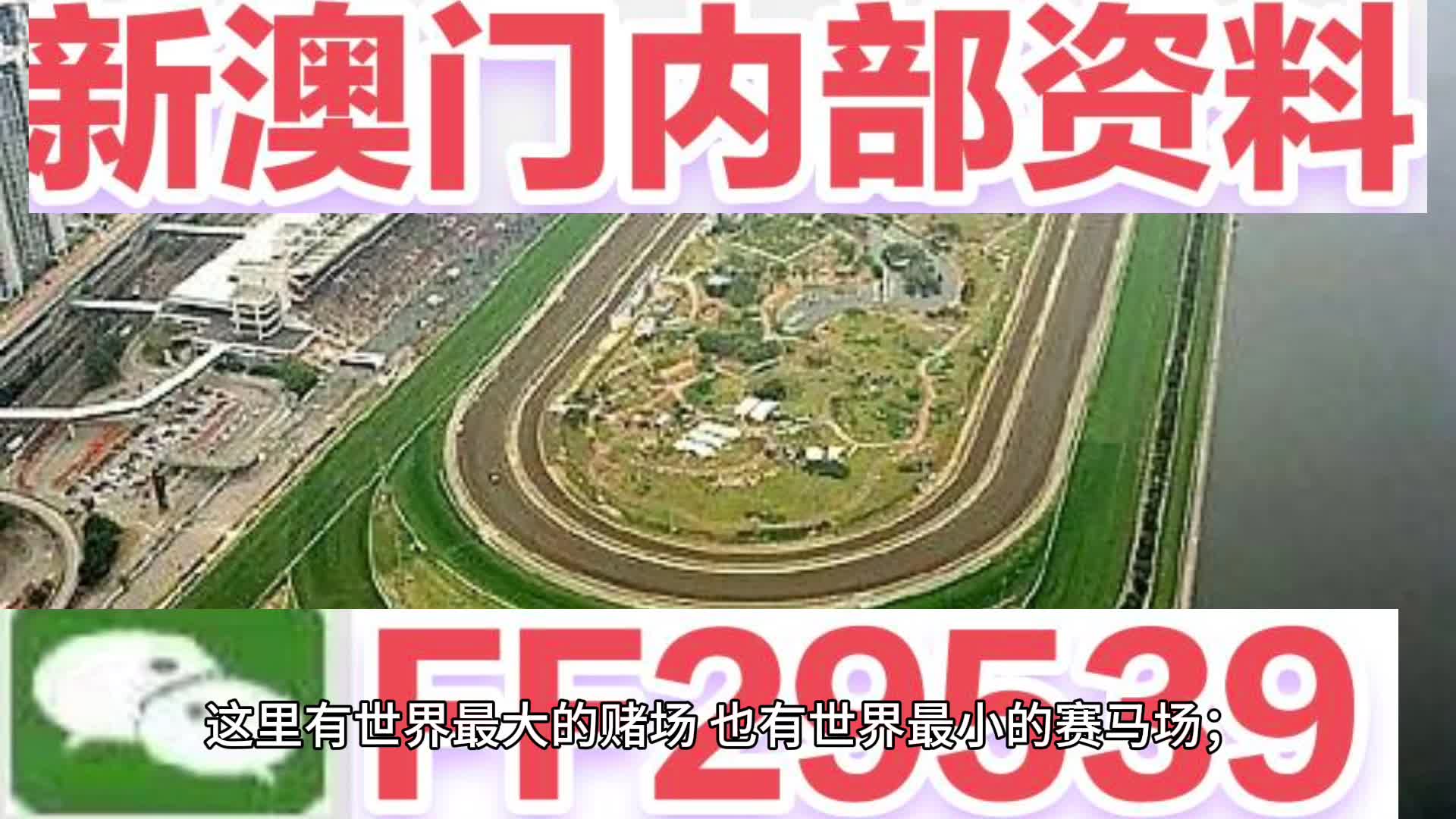 2025澳门特马今晚开奖结果查询;全面释义、解释与落实