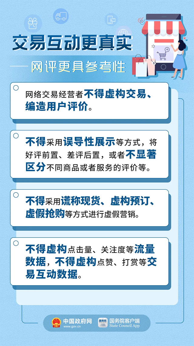 2025新澳精准正版免費資料,详细解答解释落实_的警惕虚假宣传