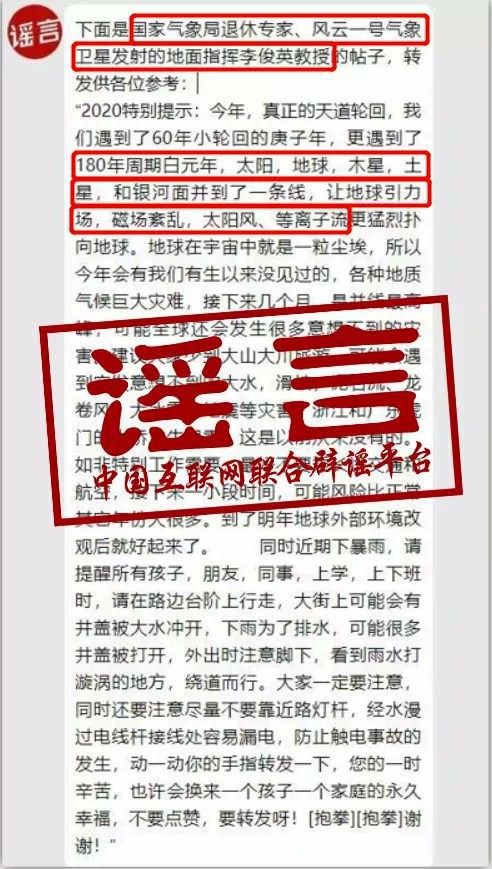 2025新澳门和香港精准免费大全三八助手,警惕虚假宣传、全面解答