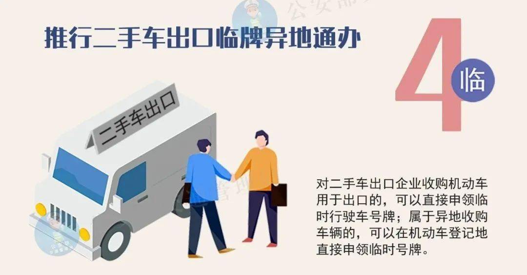 正版资料2025年澳门免费,详细解答解释落实_的警惕虚假宣传