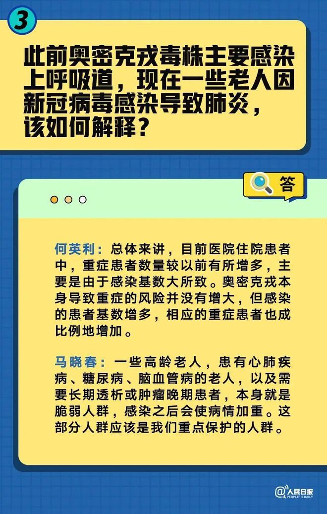 澳门必出一肖一特一中,详细解答、解释与落实
