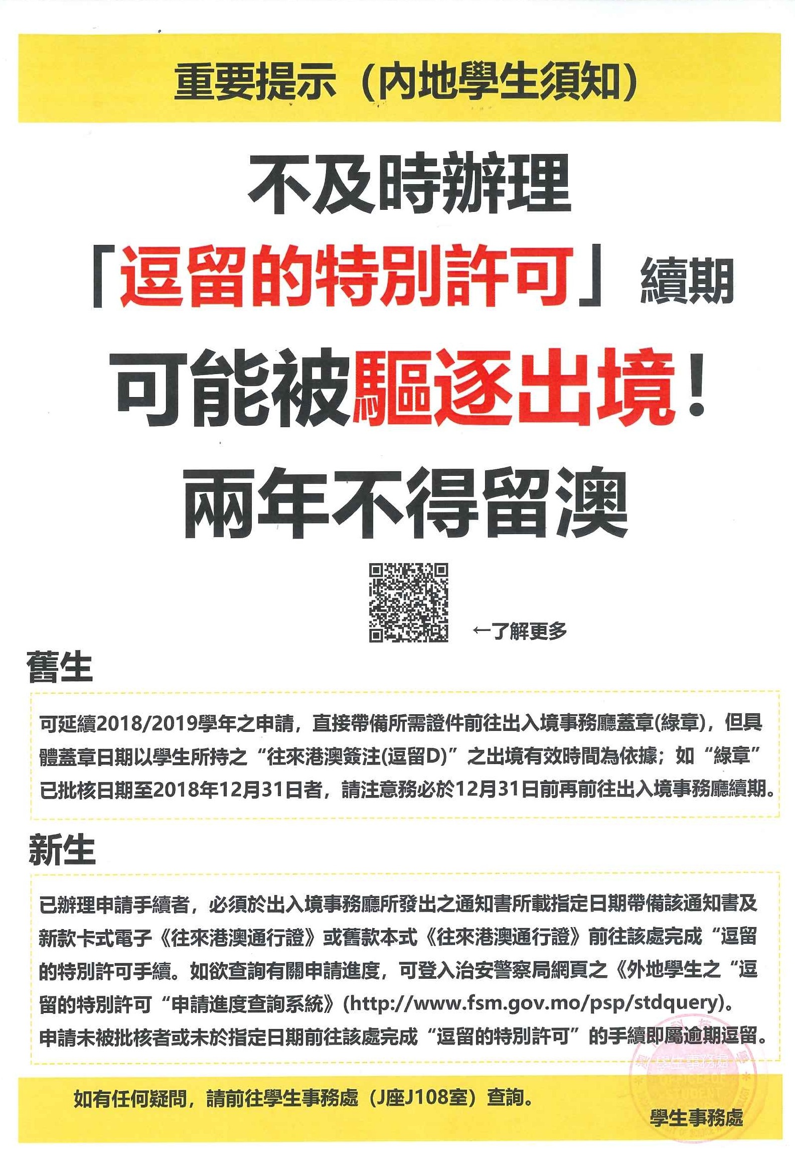 2025澳门正版图库,详细解答、解释与落实
