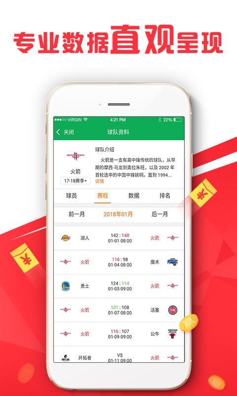 7777788888精准免费4肖,警惕虚假宣传、全面解答