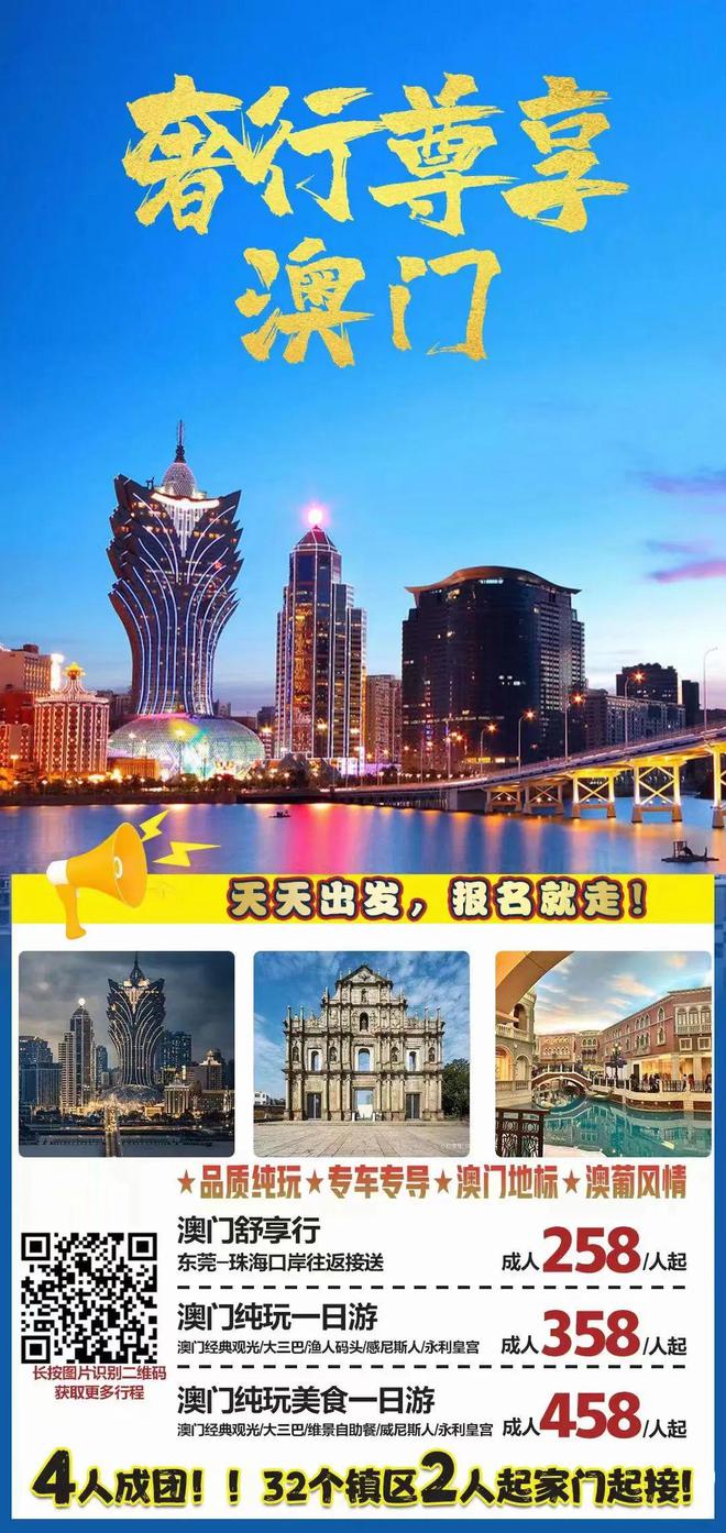 2025年新澳门和香港天天开好彩,警惕虚假宣传、全面解答