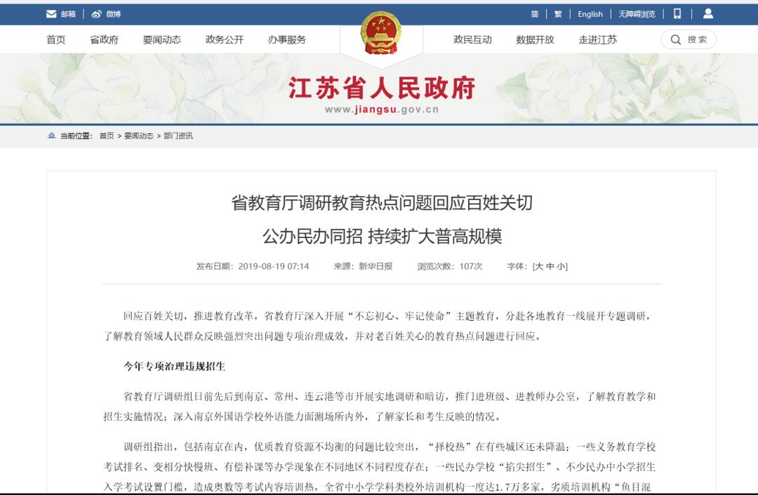 澳门王中王100%期期中;全面释义、解释与落实