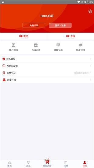 王中王493333中特马诗,详细解答、解释与落实