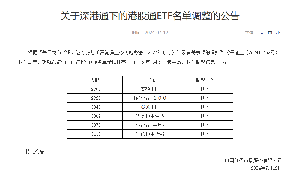 澳门一码一肖一特一中是合法的吗精选解析、落实与策略