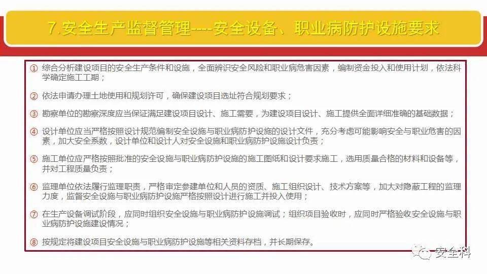 2025香港与澳门最新免费资料大全;全面释义、解释与落实