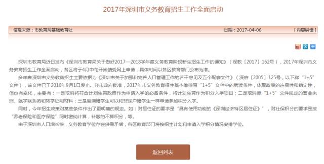 2025香港与澳门精准免费资料大全;全面释义、解释与落实