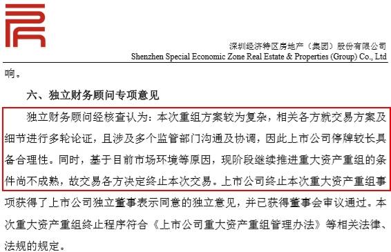 澳门一码一肖一待一中四不像今天,详细解答解释落实_的警惕虚假宣传