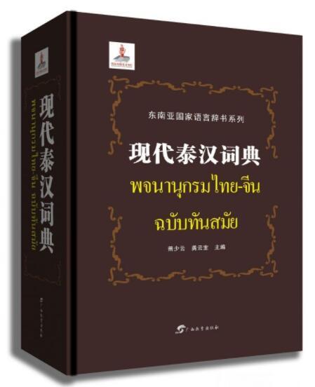 2025精准资料免费提供最新版;全面释义、解释与落实