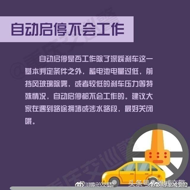 新奥精准免费提供澳门,详细解答解释落实_的警惕虚假宣传