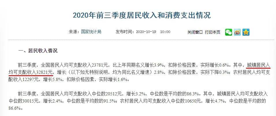 澳门一码一肖一待一中今,详细解答解释落实_的警惕虚假宣传