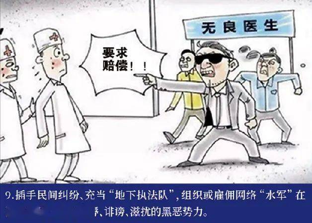 2025今晚澳门和香港必出三肖,警惕虚假宣传、全面解答