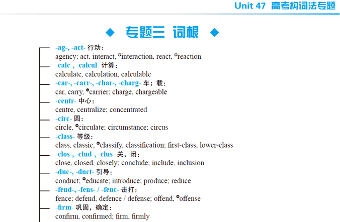 澳门一码一肖一待一中直播,详细解答、解释与落实