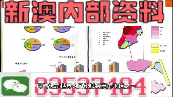 澳门管家婆100%精准准确,详细解答解释落实_的警惕虚假宣传