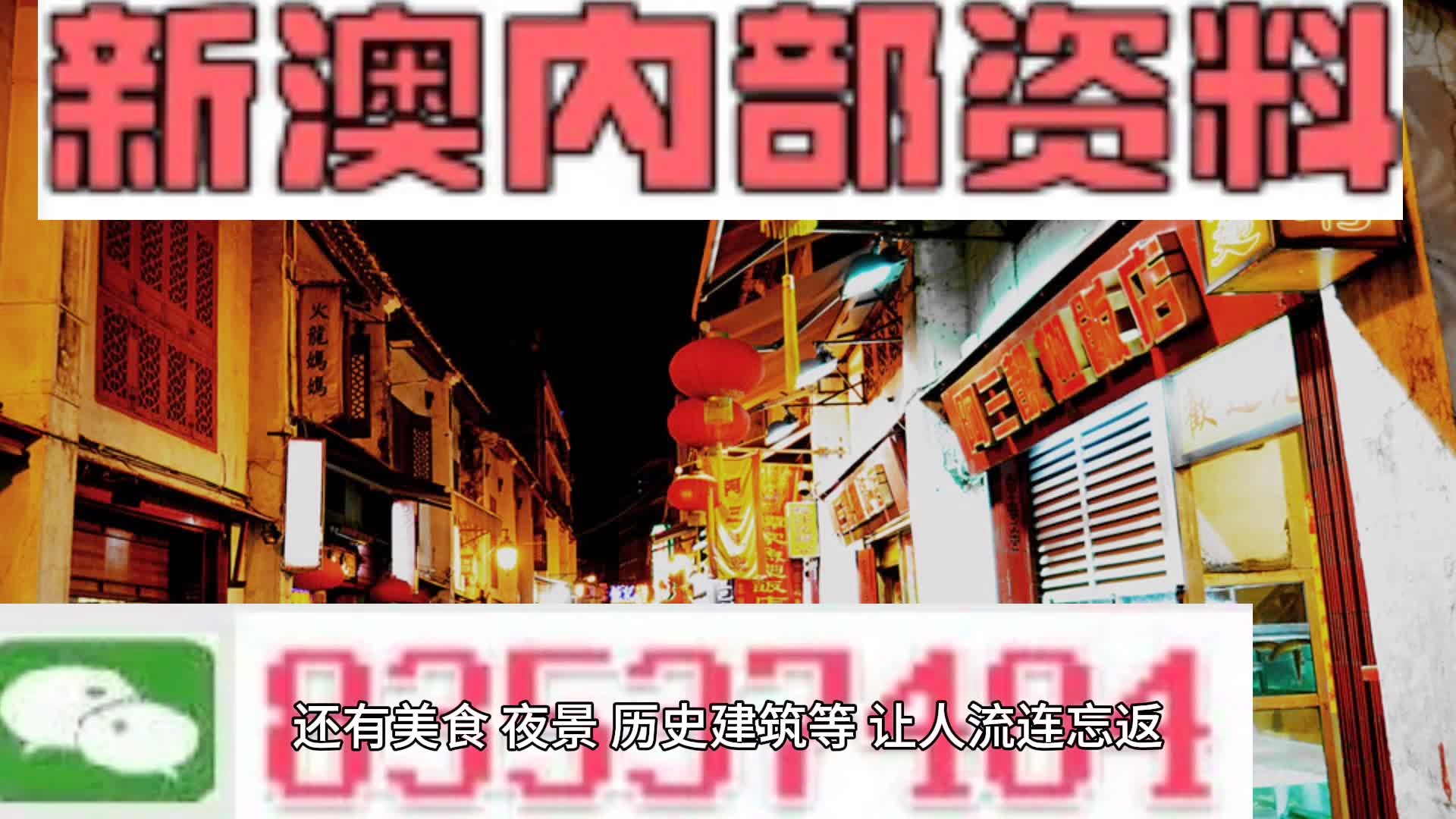 创新 第15页