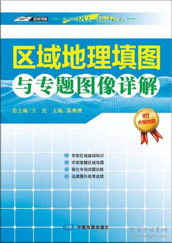 2025新澳门正版免费正题,详细解答、解释与落实