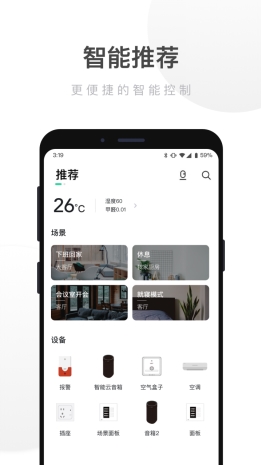 管家婆白小姐四肖四码,详细解答解释落实_的警惕虚假宣传