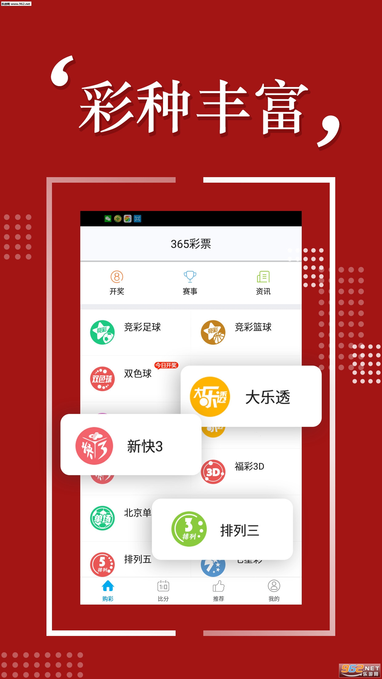 7777888888精准四肖,详细解答、解释与落实