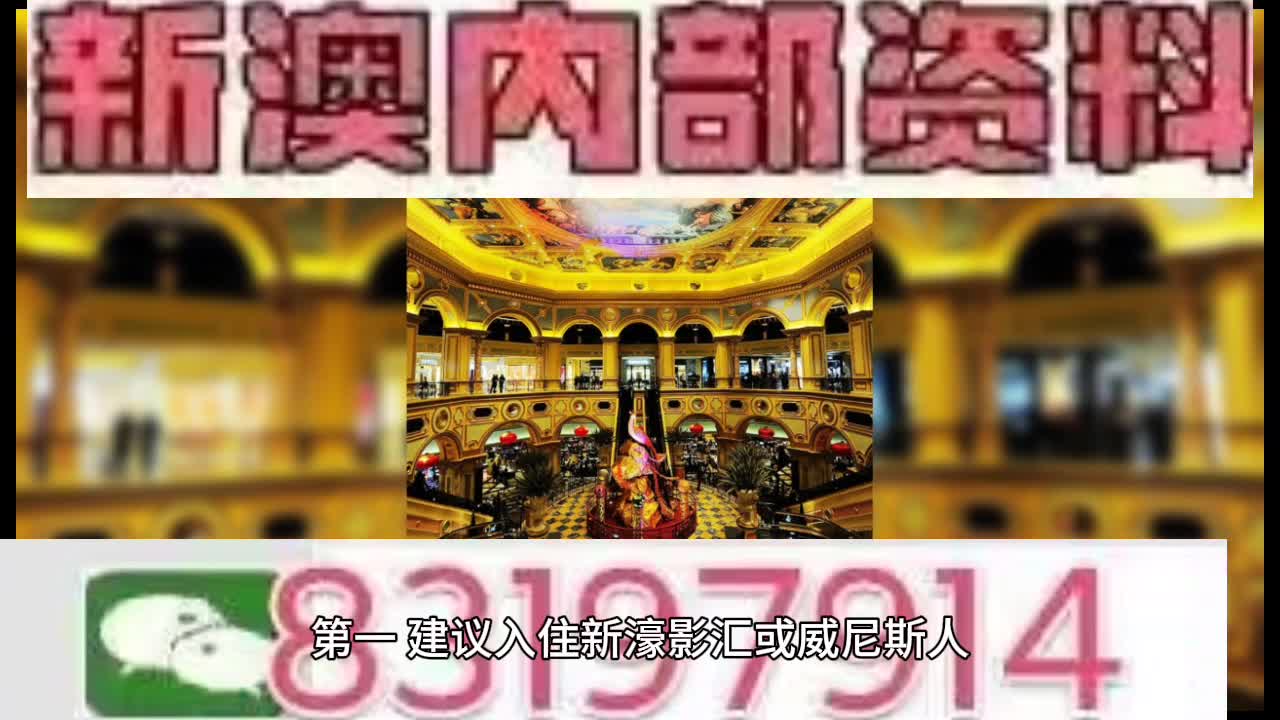 2025新澳门特马今晚开奖挂牌的全面释义、解释与落实